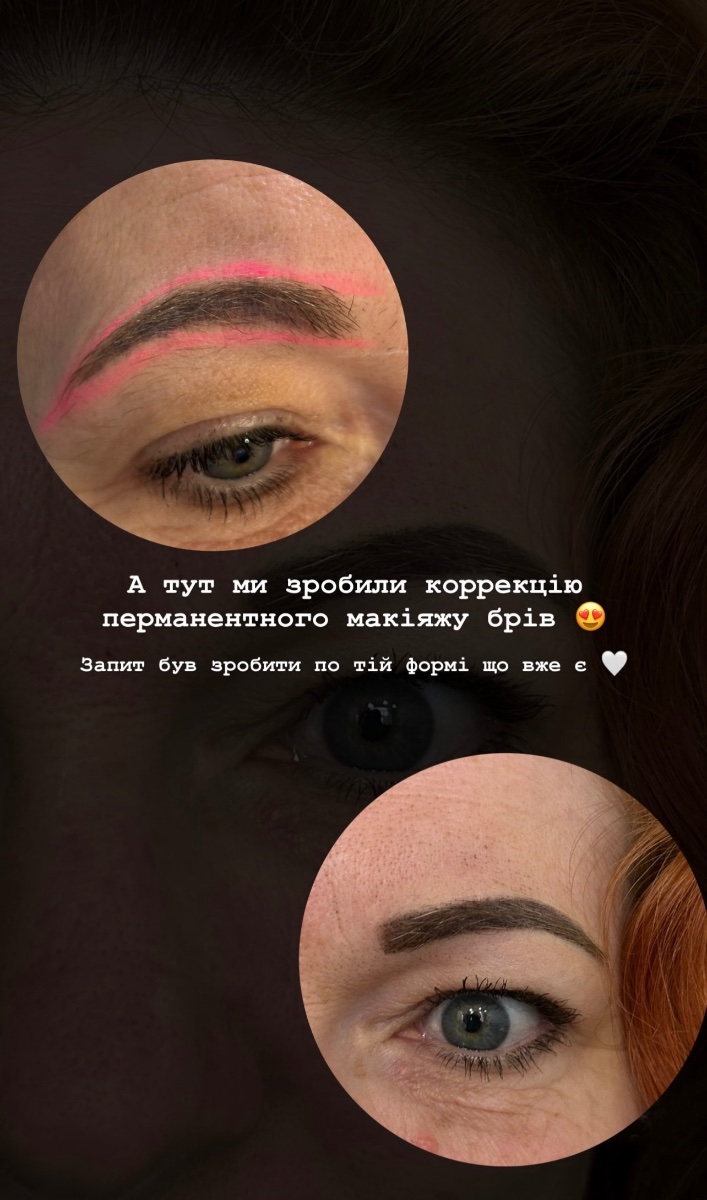 Нигора Корецкая — робота 6, Запоріжжя