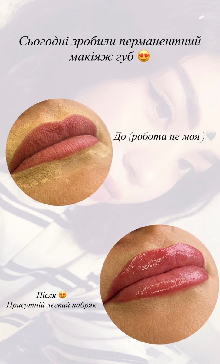 Нигора Корецкая — робота 8, Запоріжжя